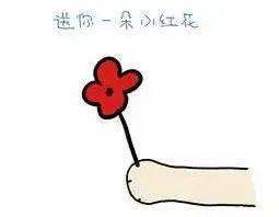 五一劳动节丨送你一朵小红花，致敬每一位西旅人